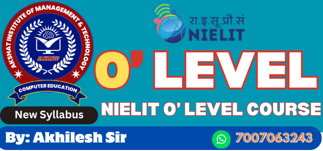 Course - Diploma in Computer Application - 6 Month