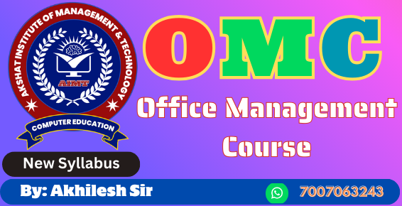 Course - Diploma in Computer Application - 6 Month