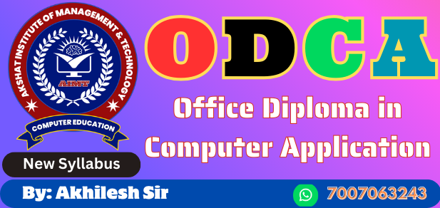 Course - Diploma in Computer Application - 6 Month