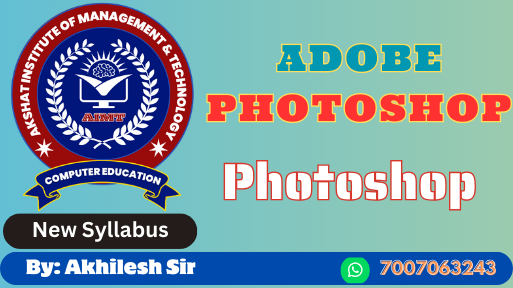 Course - Diploma in Computer Application - 6 Month