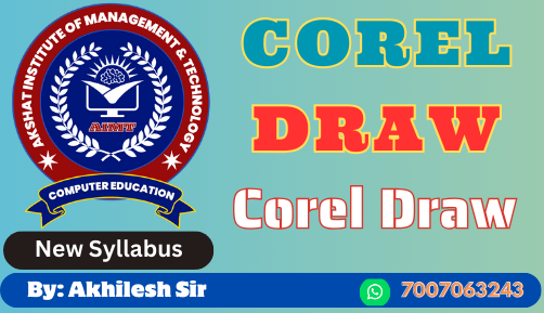 Course - Diploma in Computer Application - 6 Month