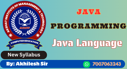 Course - Diploma in Computer Application - 6 Month