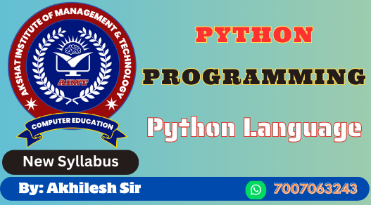 Course - Diploma in Computer Application - 6 Month