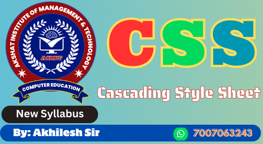 Course - Diploma in Computer Application - 6 Month