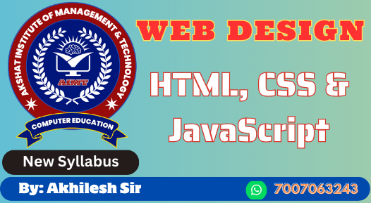 Course - Diploma in Computer Application - 6 Month