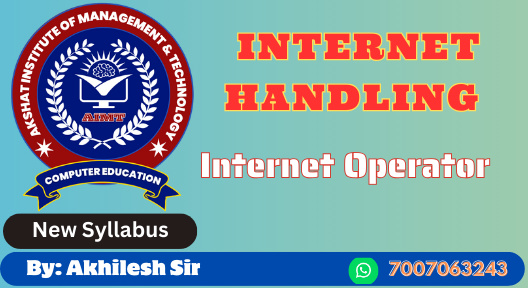 Course - Diploma in Computer Application - 6 Month
