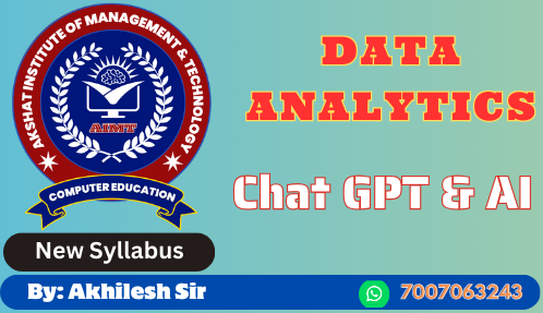 Course - Diploma in Computer Application - 6 Month