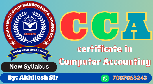 Course - Diploma in Computer Application - 6 Month