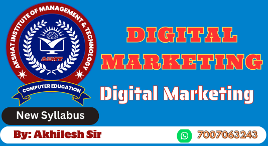 Course - Diploma in Computer Application - 6 Month