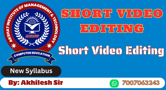 Course - Diploma in Computer Application - 6 Month