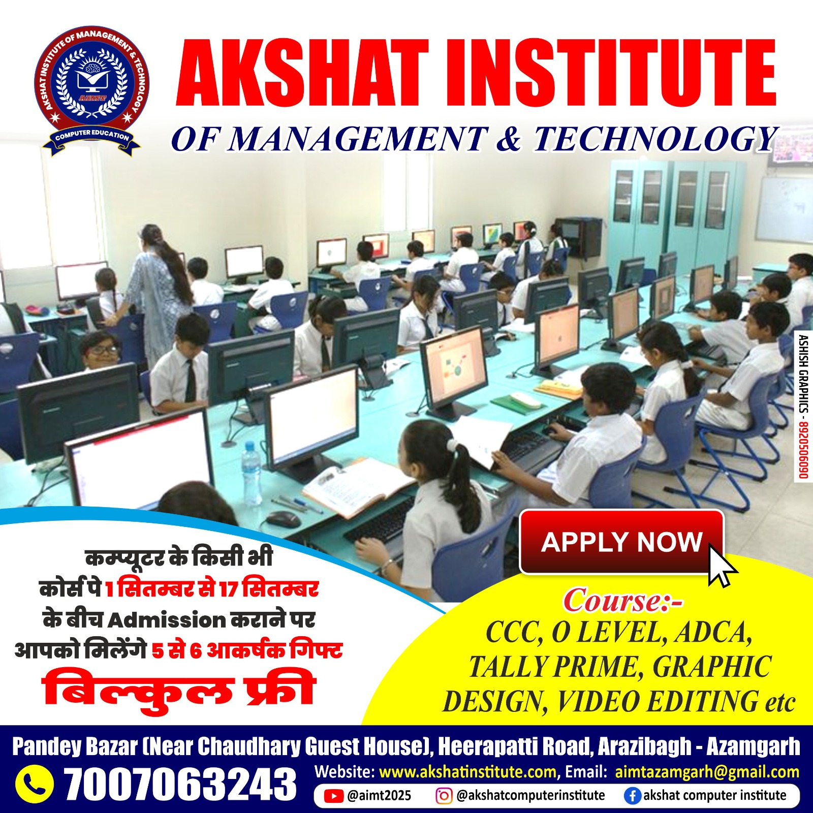 Course - Diploma in Computer Application - 6 Month