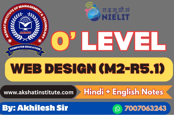Course - Diploma in Computer Application - 6 Month