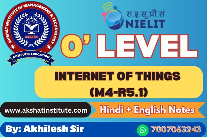 Course - Diploma in Computer Application - 6 Month