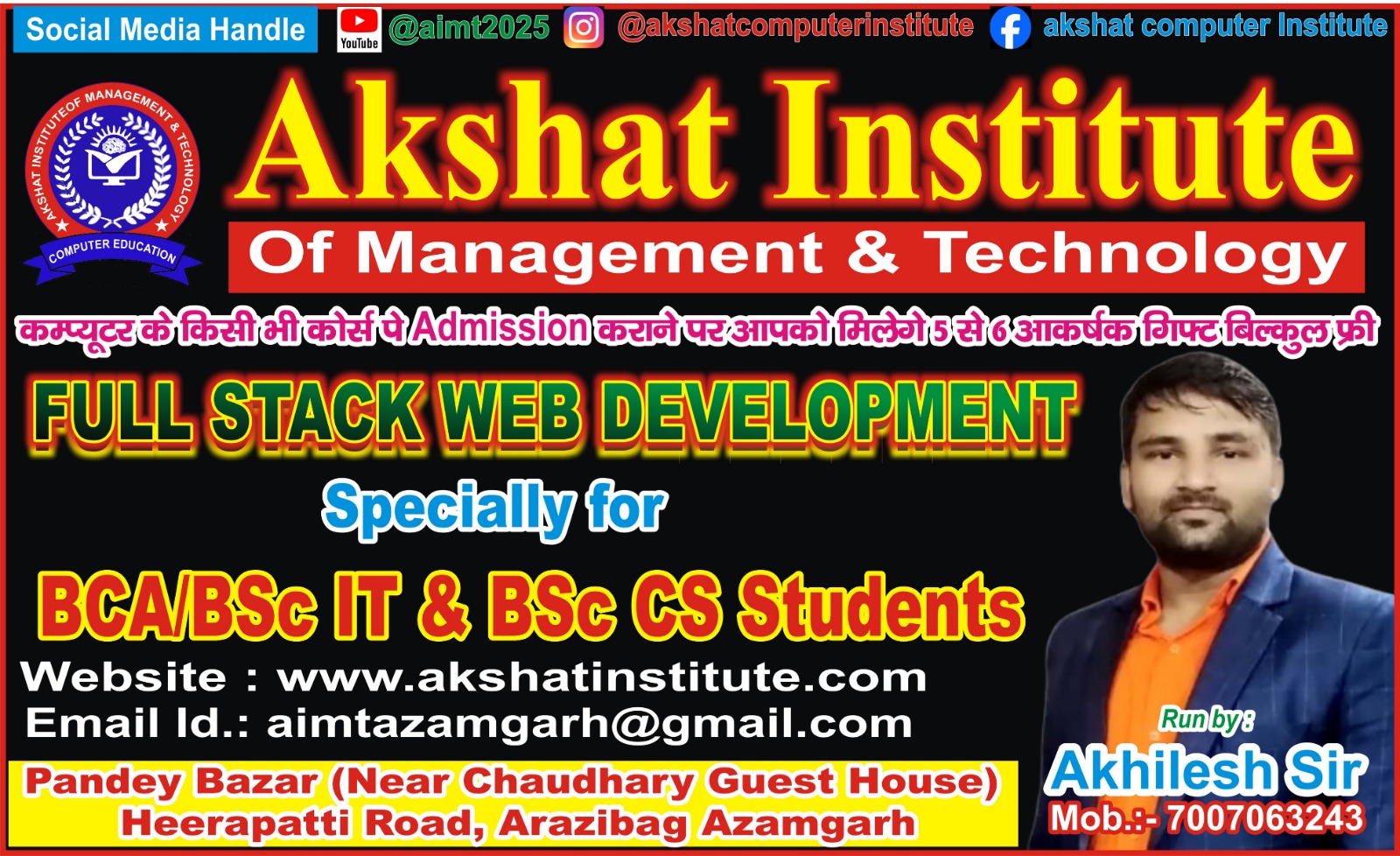 Course - Diploma in Computer Application - 6 Month